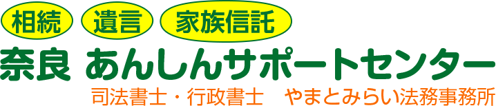 �����E�⌾�E�Ƒ��M���@�ޗ� ���񂵂�T�|�[�g�Z���^�[�@�i�@���m�E�s�����m�@��܂Ƃ݂炢�@��������