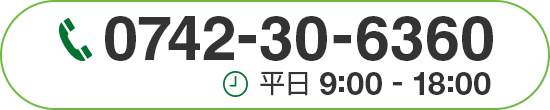 0742-30-6360